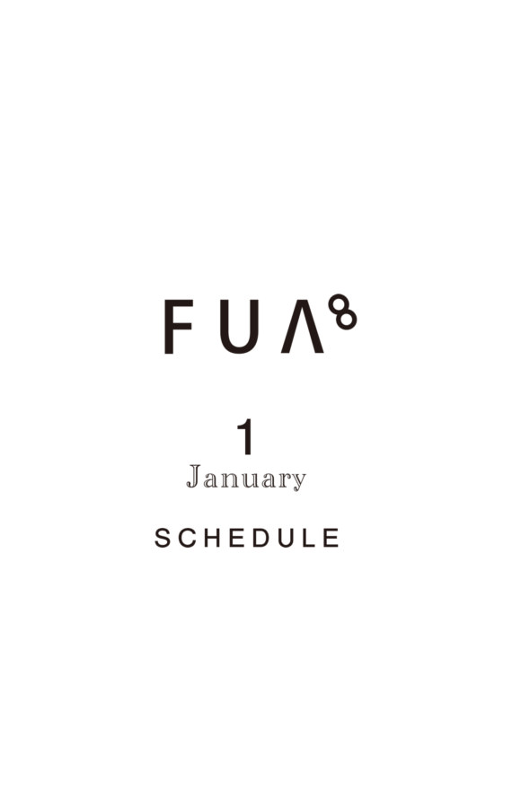 1月 Event Schedule