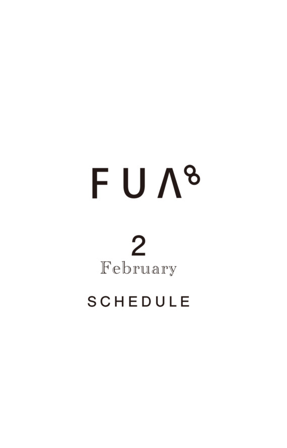 2月 Event Schedule
