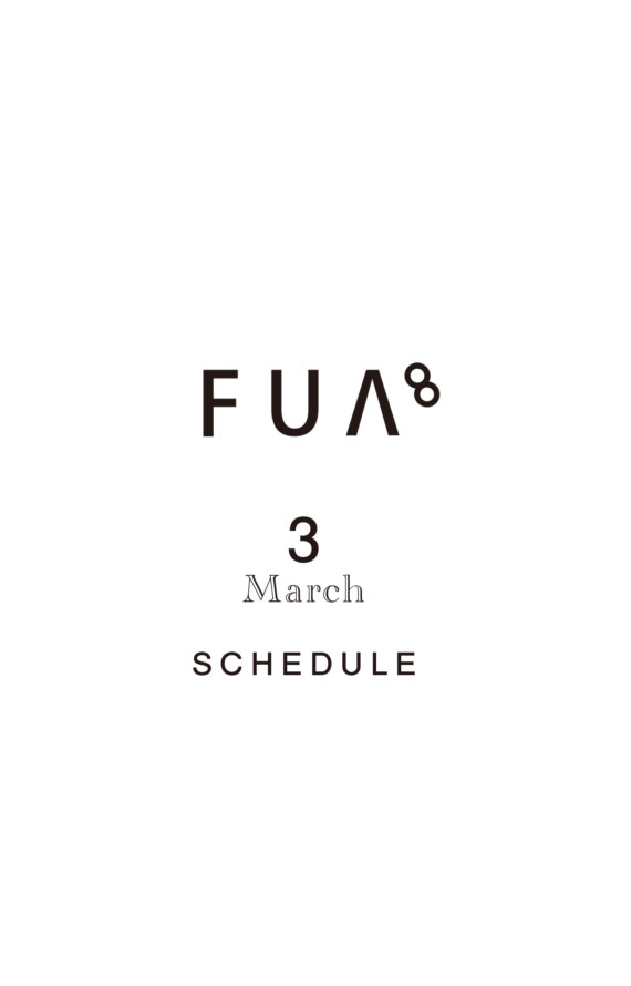 3月 Event Schedule