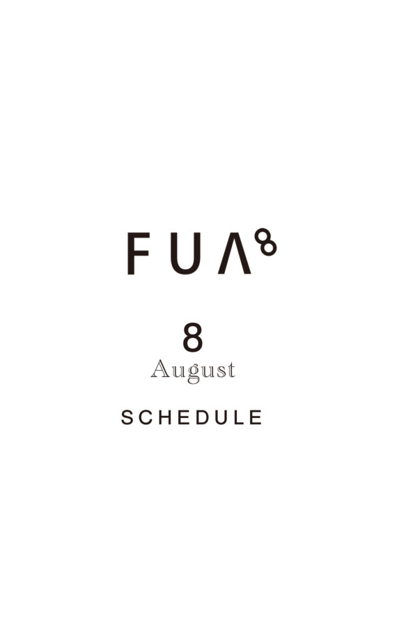 8月 Event Schedule