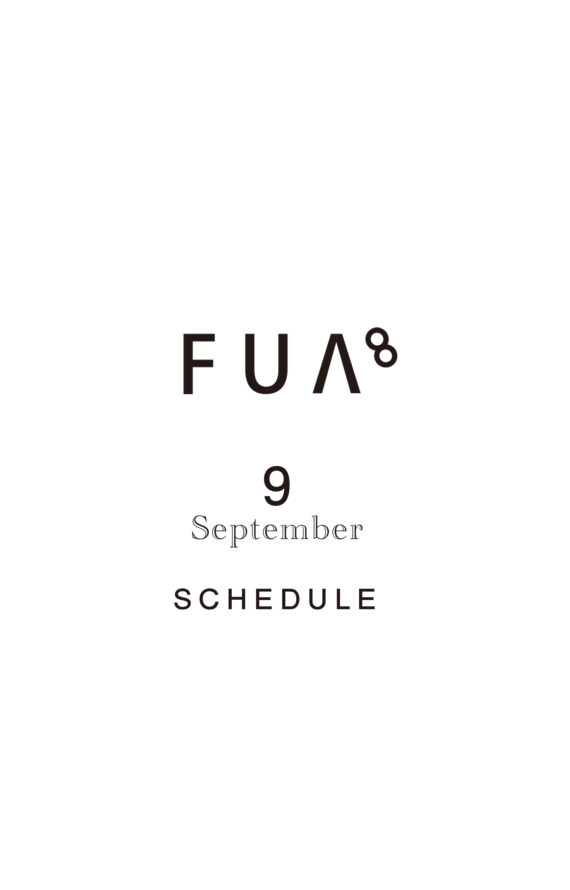 9月 Event Schedule
